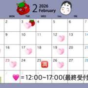 ヒメ日記 2026/01/16 21:11 投稿 あるか SKY(スカイ)