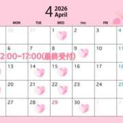 ヒメ日記 2026/03/17 20:30 投稿 あるか SKY(スカイ)