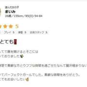 ヒメ日記 2025/07/31 15:38 投稿 まいみ abc＋