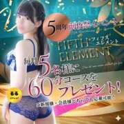 ヒメ日記 2026/05/10 16:01 投稿 るる My Essentials
