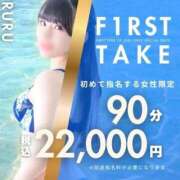 ヒメ日記 2026/08/16 12:11 投稿 るる My Essentials
