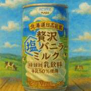 ヒメ日記 2025/08/06 19:59 投稿 ももな banana