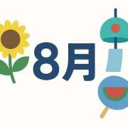 ヒメ日記 2025/09/02 18:13 投稿 ももな banana