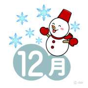 ヒメ日記 2025/12/31 00:44 投稿 ももな banana