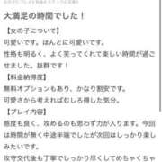 ヒメ日記 2025/04/24 19:58 投稿 白雪　ひめ ギャルズネットワーク神戸