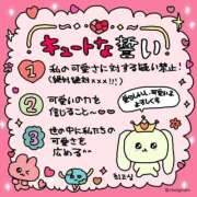 白雪　ひめ (*´︶`*)♡Thanks! ギャルズネットワーク神戸