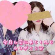 ヒメ日記 2025/05/31 20:03 投稿 みか ファーストレディ(博多)