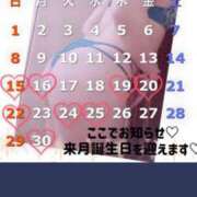 ヒメ日記 2025/06/09 01:42 投稿 みか ファーストレディ(博多)