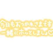 ヒメ日記 2025/09/15 16:52 投稿 みか ファーストレディ(博多)