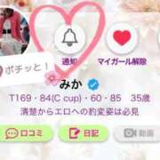 ヒメ日記 2025/09/27 02:12 投稿 みか ファーストレディ(博多)