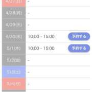 ヒメ日記 2025/04/24 17:17 投稿 なるみ ダンシングおっぱいTEAM爆