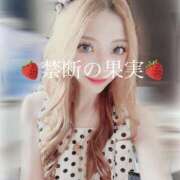 ヒメ日記 2025/05/04 13:13 投稿 ☆★禁断の果実★☆ club MUTEKI