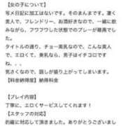 ヒメ日記 2025/08/16 17:23 投稿 ☆★禁断の果実★☆ club MUTEKI