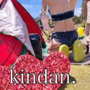 ヒメ日記 2025/08/19 15:13 投稿 ☆★禁断の果実★☆ club MUTEKI