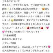 ヒメ日記 2025/08/24 17:13 投稿 ☆★禁断の果実★☆ club MUTEKI