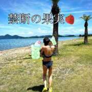 ヒメ日記 2025/08/30 12:04 投稿 ☆★禁断の果実★☆ club MUTEKI