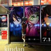 ヒメ日記 2025/09/10 17:03 投稿 ☆★禁断の果実★☆ club MUTEKI