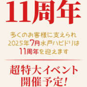 ヒメ日記 2025/07/02 18:35 投稿 みなと ドリーム水戸