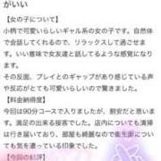ヒメ日記 2025/06/24 11:47 投稿 れみ マリン宮殿雄琴店