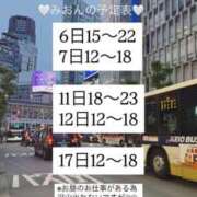 ヒメ日記 2025/06/06 22:55 投稿 美音 Anemone渋谷店