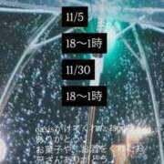 ヒメ日記 2025/11/01 14:17 投稿 美音 Anemone渋谷店