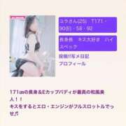 ヒメ日記 2025/04/26 12:02 投稿 ユラ OLの品格 クラブアッシュ