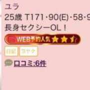 ヒメ日記 2025/05/12 10:11 投稿 ユラ OLの品格 クラブアッシュ