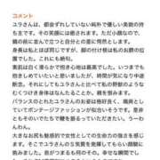 ヒメ日記 2025/09/12 18:56 投稿 ユラ OLの品格 クラブアッシュ