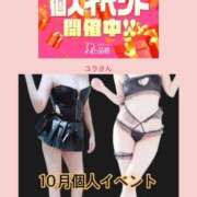 ヒメ日記 2025/10/01 08:11 投稿 ユラ OLの品格 クラブアッシュ