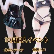 ヒメ日記 2025/10/09 17:38 投稿 ユラ OLの品格 クラブアッシュ