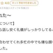 ヒメ日記 2025/04/16 14:18 投稿 さよ☆ バーニング（BURNING）