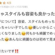 ヒメ日記 2025/04/26 11:33 投稿 さよ☆ バーニング（BURNING）