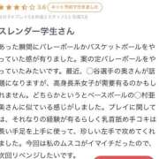 ヒメ日記 2025/04/27 12:19 投稿 さよ☆ バーニング（BURNING）