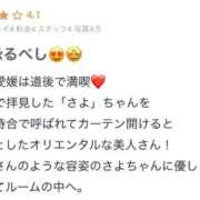 さよ☆ 【お礼写メ日記】 バーニング（BURNING）