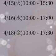 ヒメ日記 2025/04/12 18:55 投稿 あやか 熟女総本店