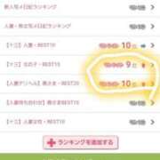 ヒメ日記 2025/04/24 08:45 投稿 あやか 熟女総本店