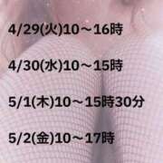 ヒメ日記 2025/04/24 23:05 投稿 あやか 熟女総本店