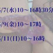 ヒメ日記 2025/05/01 23:45 投稿 あやか 熟女総本店