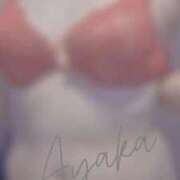 ヒメ日記 2025/09/09 07:25 投稿 あやか 熟女総本店