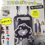 ヒメ日記 2026/01/31 07:42 投稿 あやか 熟女総本店