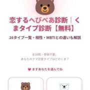 あやか 流行りの診断 熟女総本店