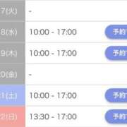 ヒメ日記 2025/06/17 14:10 投稿 ゆら AFTER V（アフターファイブ）