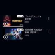 ゆら おやすみ AFTER V（アフターファイブ）