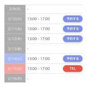 ヒメ日記 2026/02/09 12:02 投稿 ゆら AFTER V（アフターファイブ）