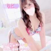 ヒメ日記 2025/04/15 13:27 投稿 りこ PLEASURE