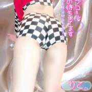 ヒメ日記 2025/04/23 07:15 投稿 りこ PLEASURE