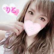 ヒメ日記 2025/05/22 12:04 投稿 りこ PLEASURE