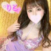 ヒメ日記 2025/05/23 21:32 投稿 りこ PLEASURE