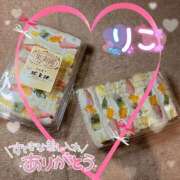 ヒメ日記 2025/08/28 13:45 投稿 りこ PLEASURE