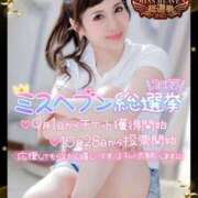 ヒメ日記 2025/09/05 21:02 投稿 りこ PLEASURE